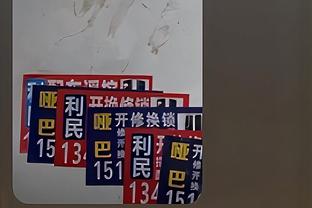 江南体育彩票截图4